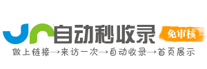 为你提供学习资料，提升学术水平