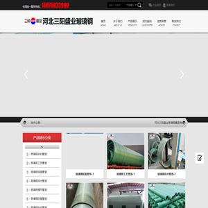 玻璃钢工艺管道|玻璃钢压力管道|FRP全品类管道|管道配件-河北三阳盛业